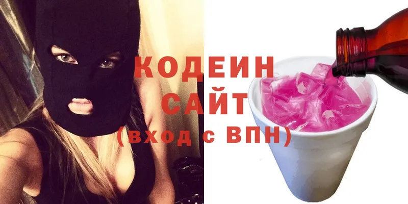 Кодеин Purple Drank  Грязовец 